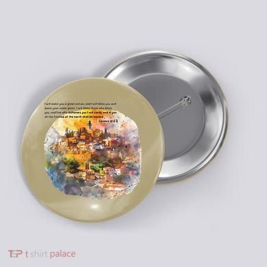 Israel Skyline Button