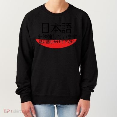 Im Studying Japanese Come Talk To Me! Women's Sweatshirt
