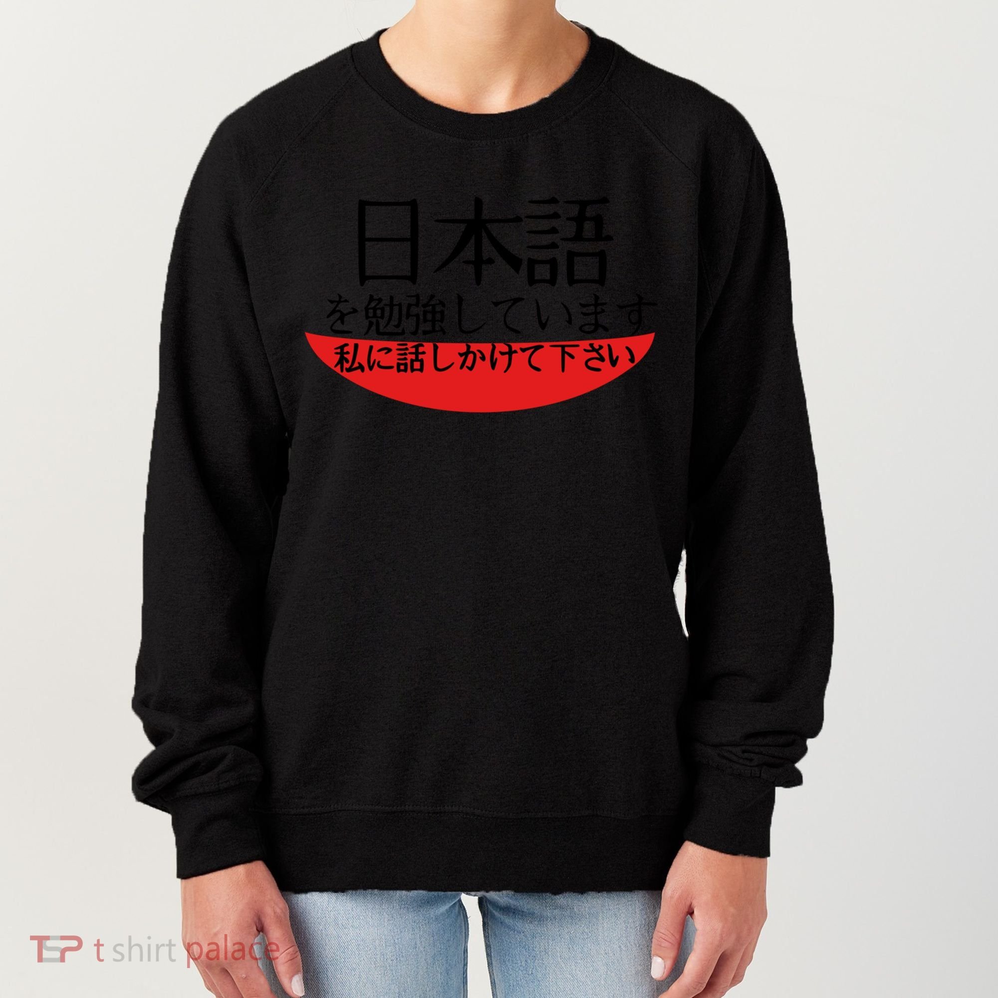 Im Studying Japanese Come Talk To Me! Women's Sweatshirt