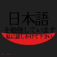 Im Studying Japanese Come Talk To Me! Women's Sweatshirt thumb 2