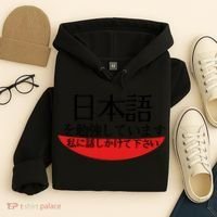 Im Studying Japanese Come Talk To Me! Hoodie thumb 4