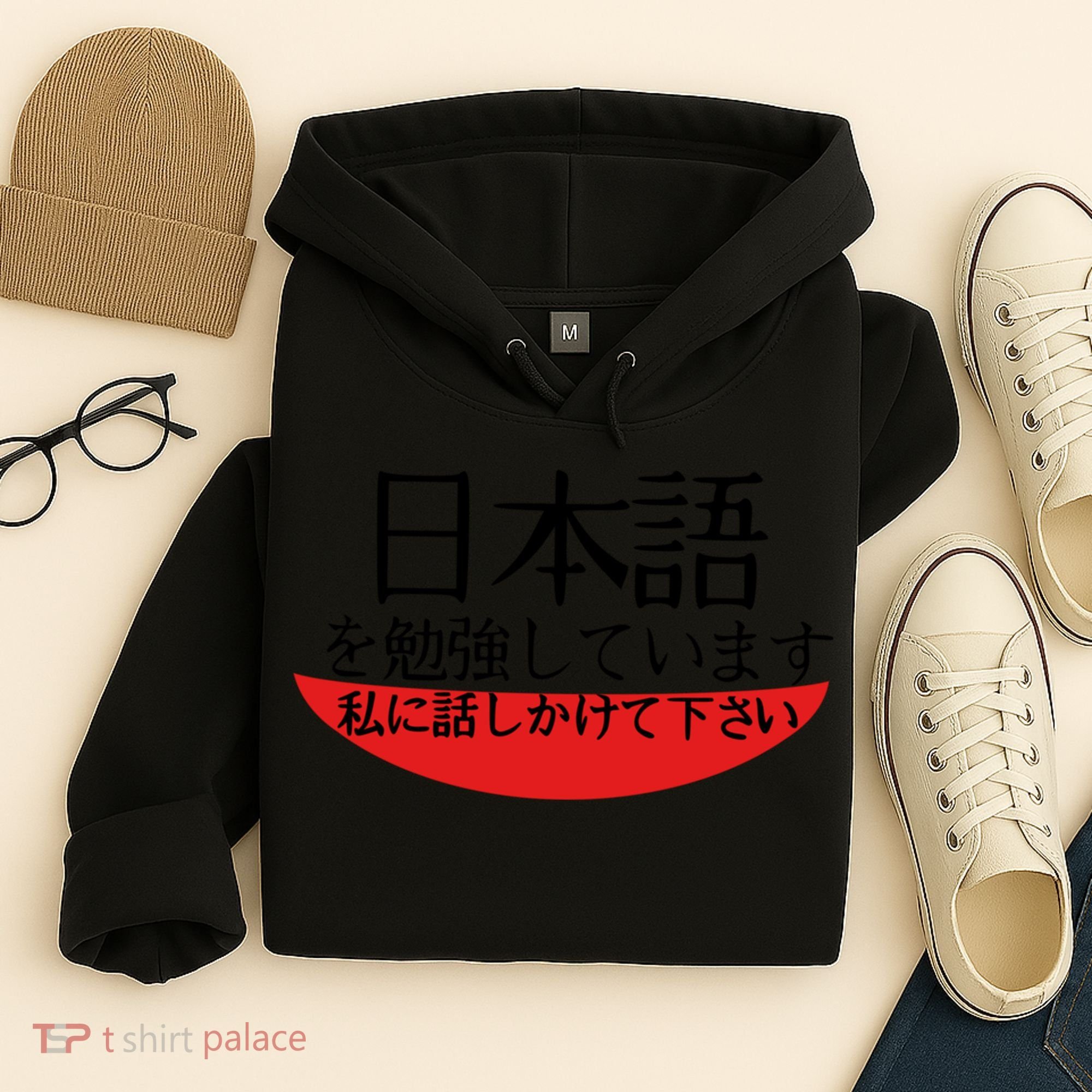 Im Studying Japanese Come Talk To Me! Hoodie