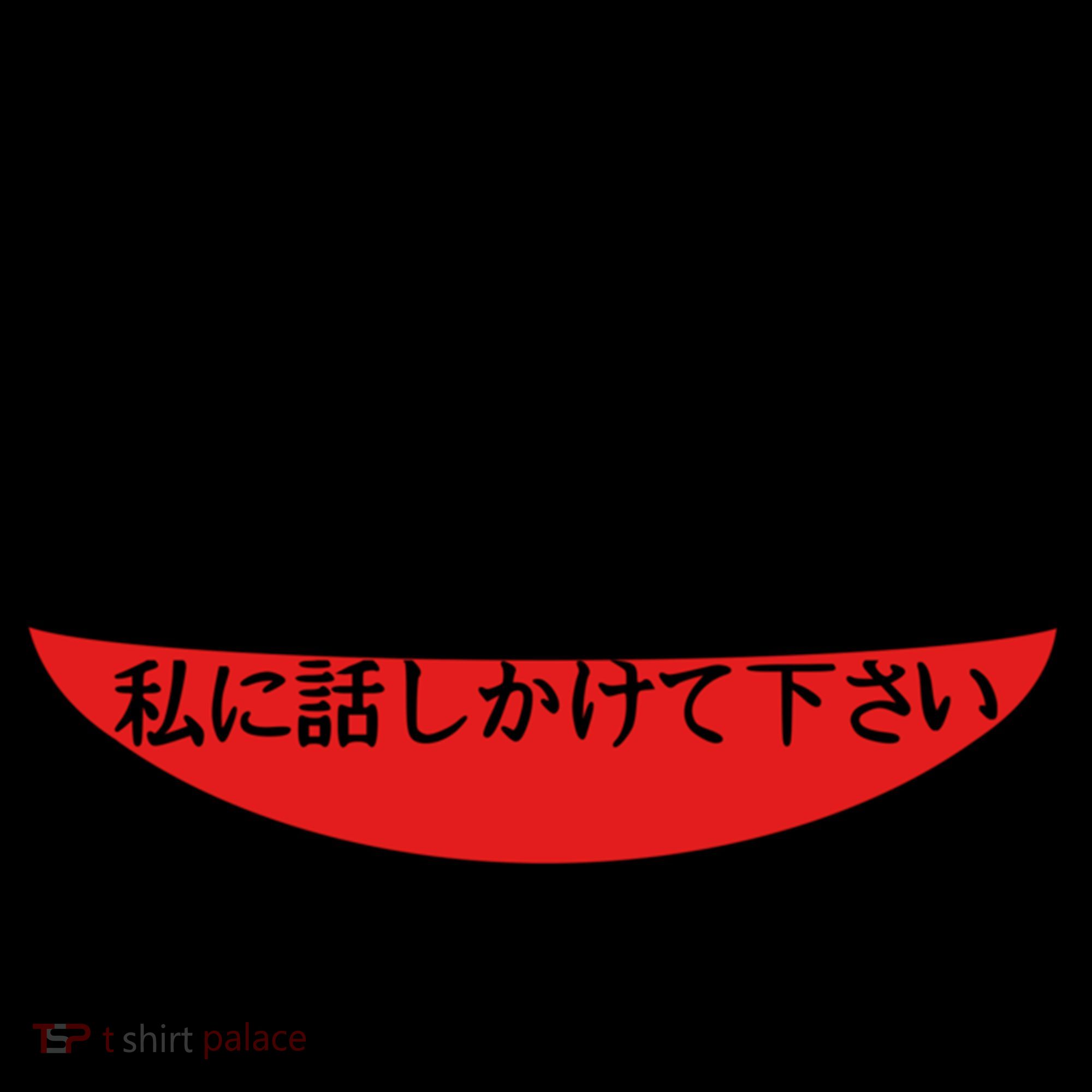 Im Studying Japanese Come Talk To Me! Hoodie