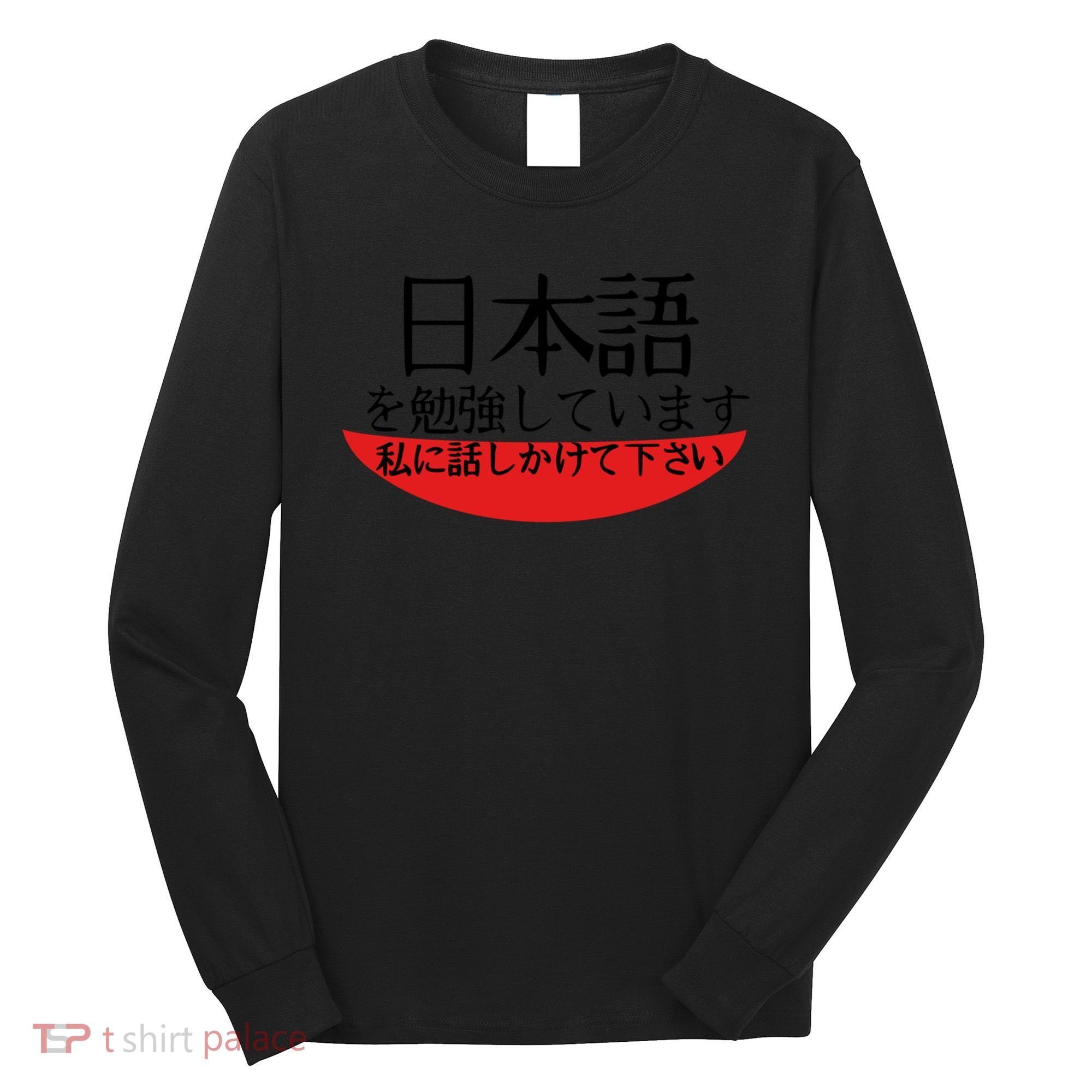 Im Studying Japanese Come Talk To Me! Long Sleeve Shirt