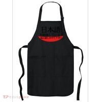Im Studying Japanese Come Talk To Me! Apron thumb 0