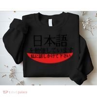 Im Studying Japanese Come Talk To Me! Sweatshirt thumb 2