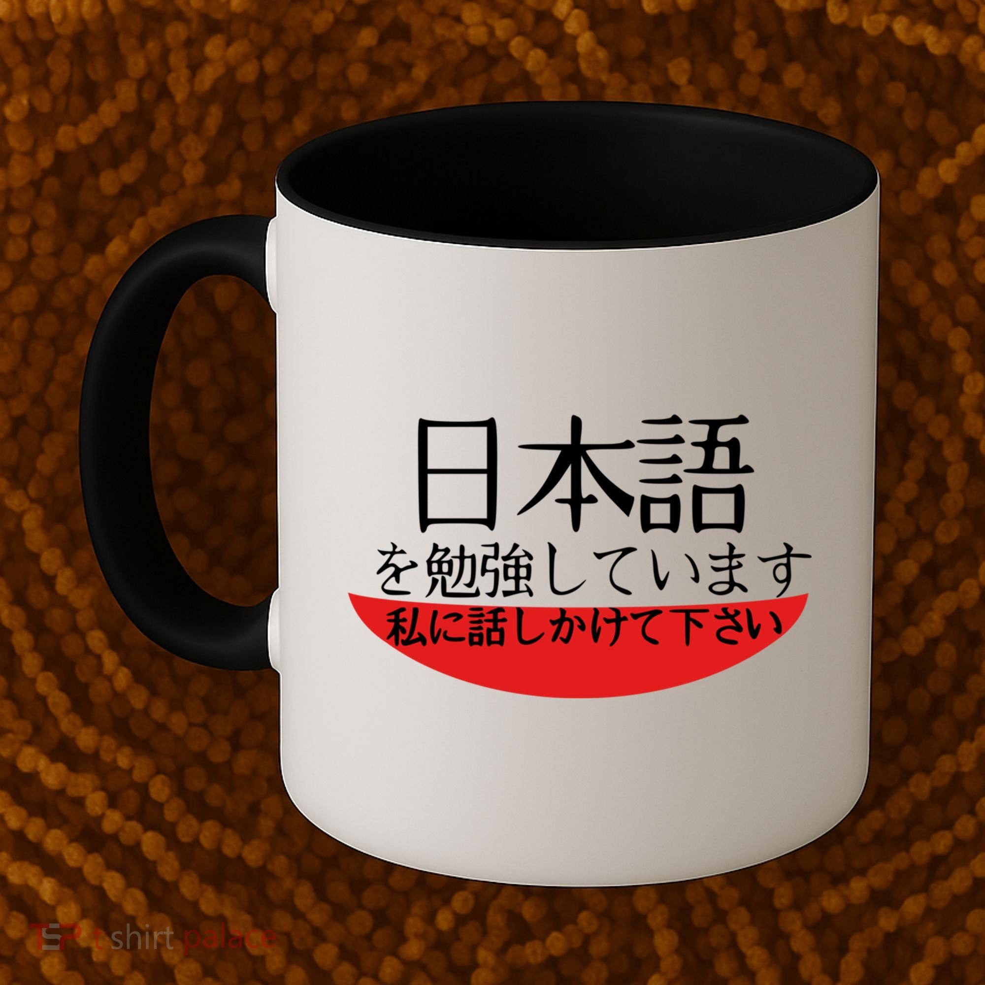 Im Studying Japanese Come Talk To Me! Coffee Mug
