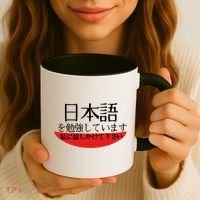 Im Studying Japanese Come Talk To Me! Coffee Mug thumb 3