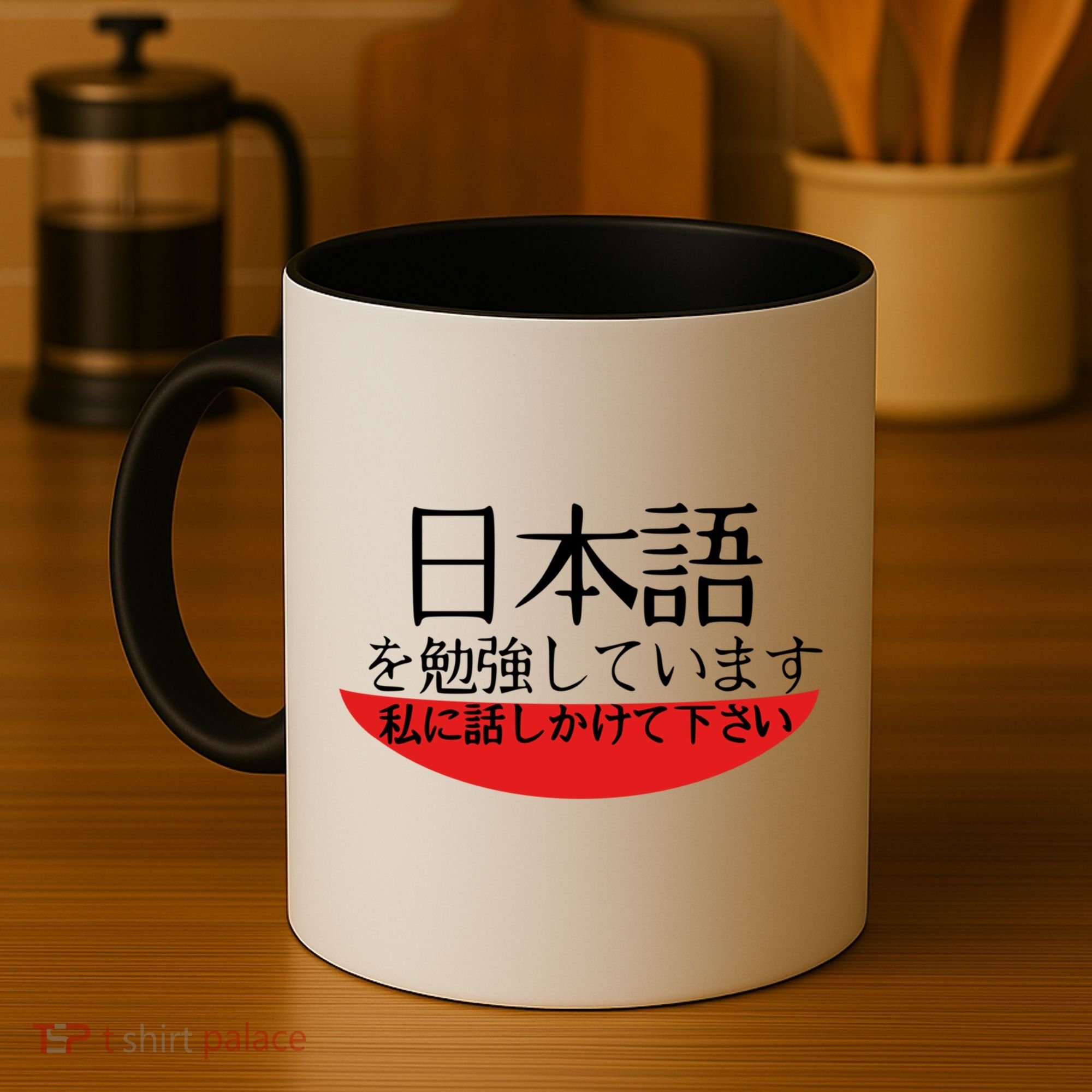 Im Studying Japanese Come Talk To Me! Coffee Mug