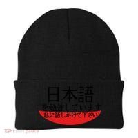 Im Studying Japanese Come Talk To Me! Beanie thumb 0