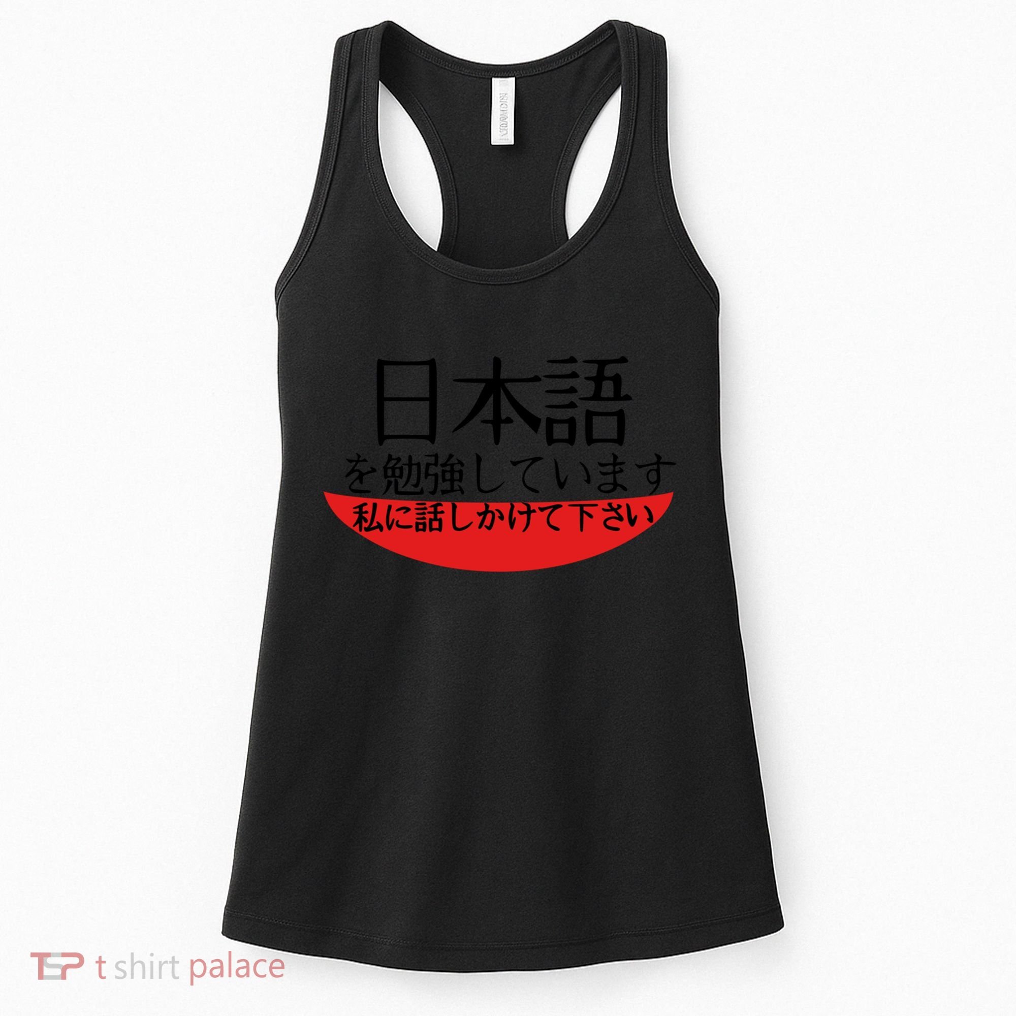 Im Studying Japanese Come Talk To Me! Women's Tank Top