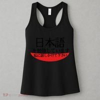 Im Studying Japanese Come Talk To Me! Women's Tank Top thumb 3