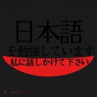 Im Studying Japanese Come Talk To Me! Toddler Hoodie thumb 2