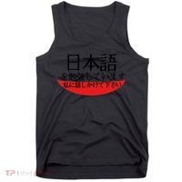 Im Studying Japanese Come Talk To Me! Tank Top thumb 0