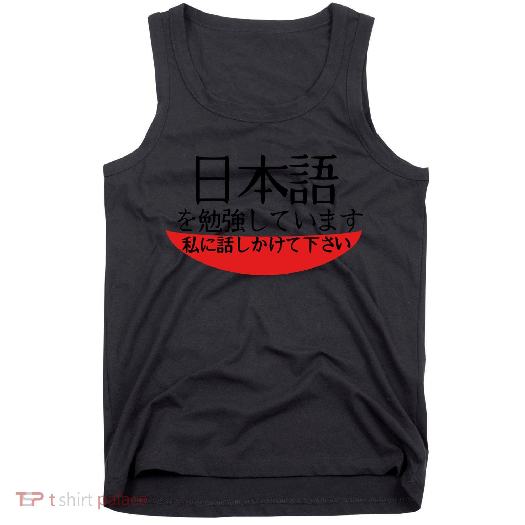 Im Studying Japanese Come Talk To Me! Tank Top