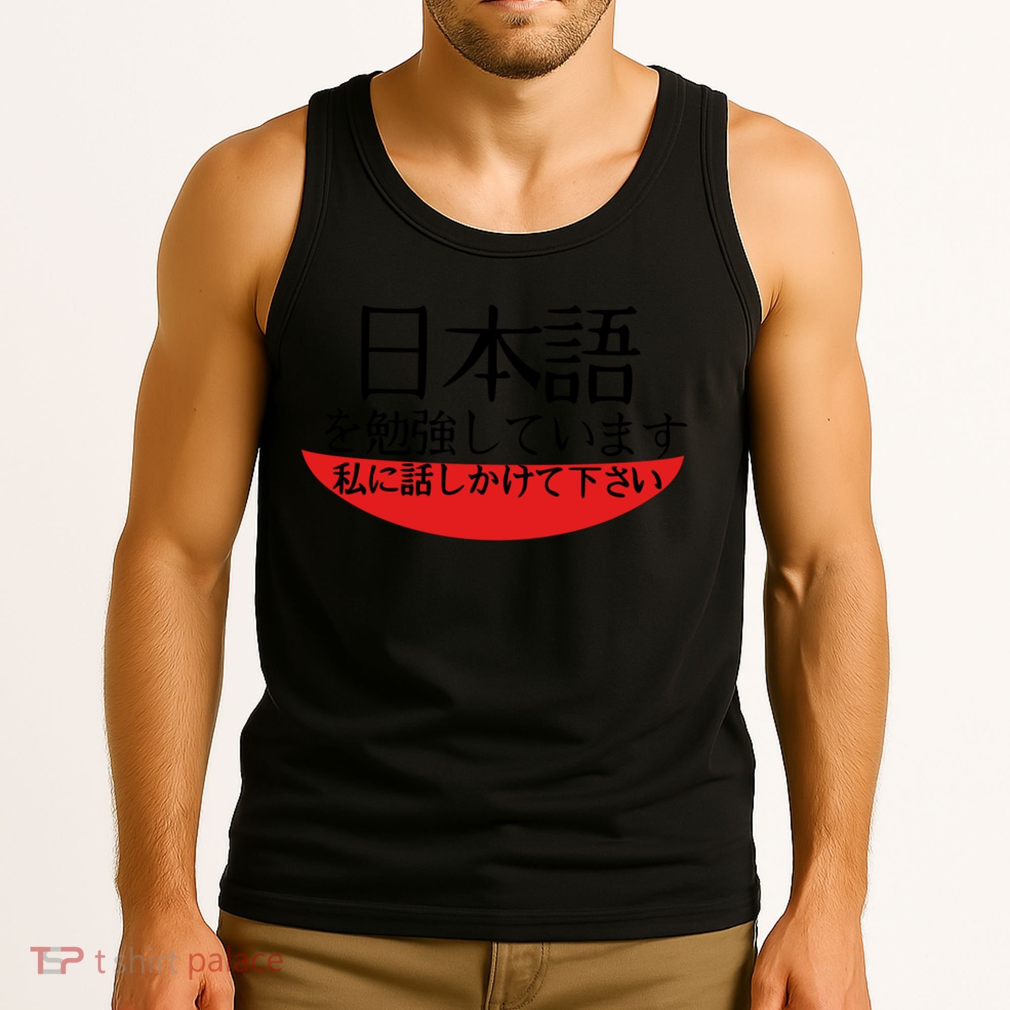 Im Studying Japanese Come Talk To Me! Tank Top