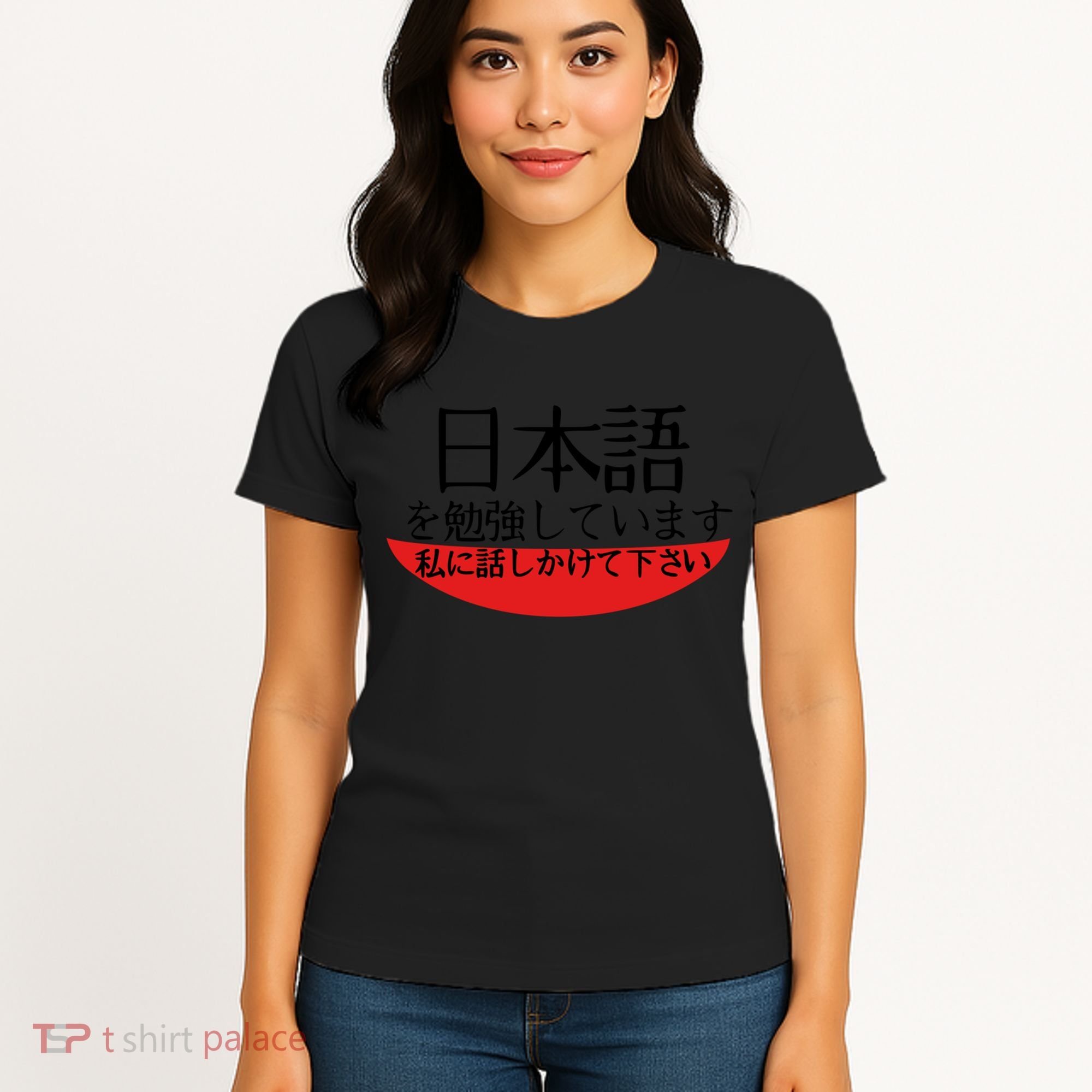 Im Studying Japanese Come Talk To Me! Women's T-Shirt