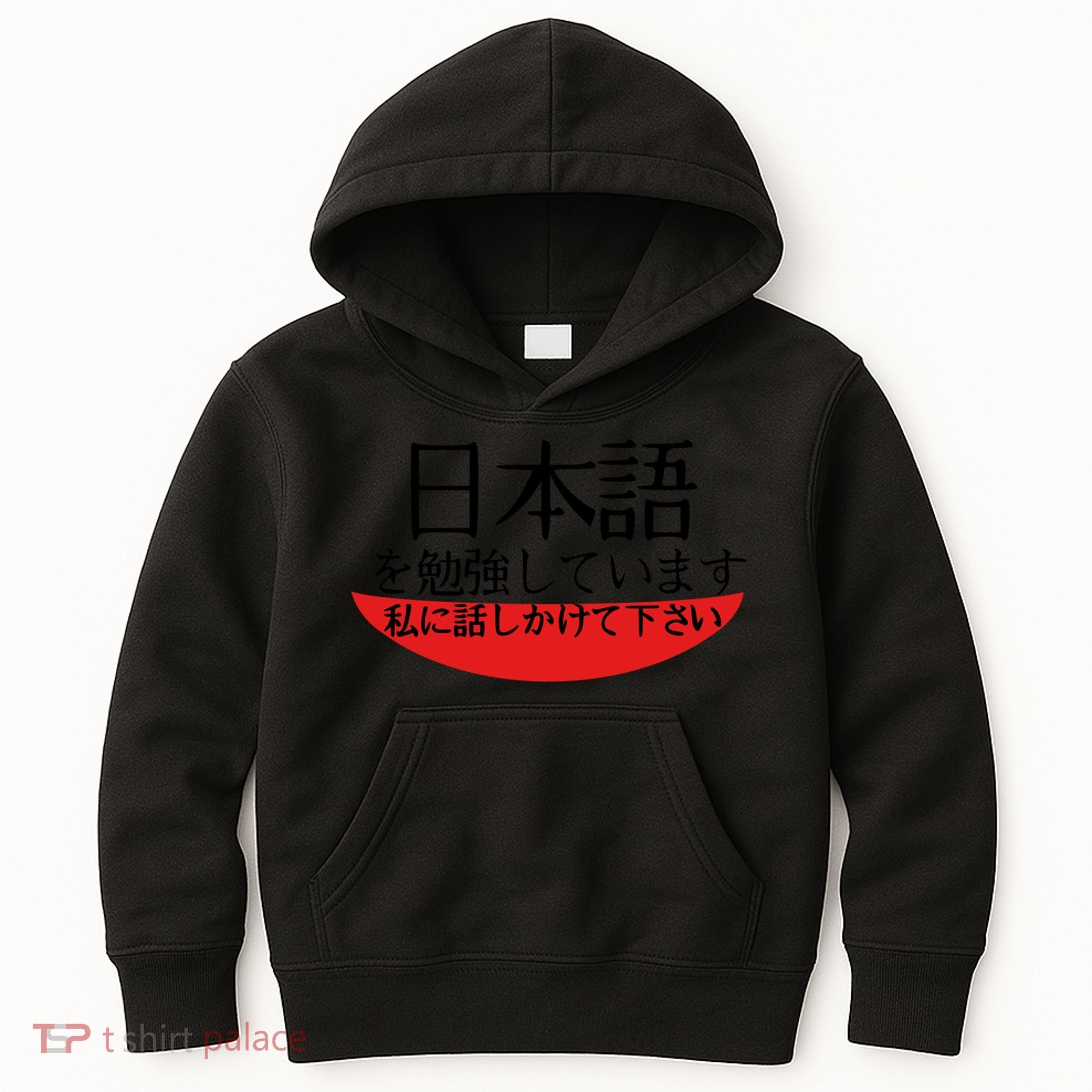 Im Studying Japanese Come Talk To Me! Kids Hoodie