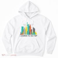 I Survived My Nyc Trip Hoodie thumb 0