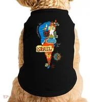 Israel Cartoon Map Doggie Tank thumb 0