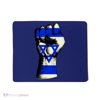 Israel Flag Fist Mousepad