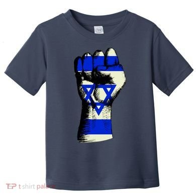 Israel Flag Fist Toddler T-Shirt