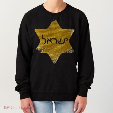 Israel Gold Abstract Women's Sweatshirt
