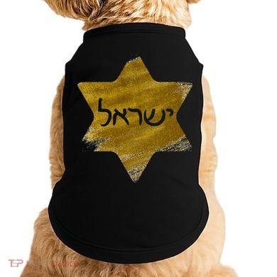 Israel Gold Abstract Doggie Tank