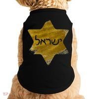 Israel Gold Abstract Doggie Tank thumb 0