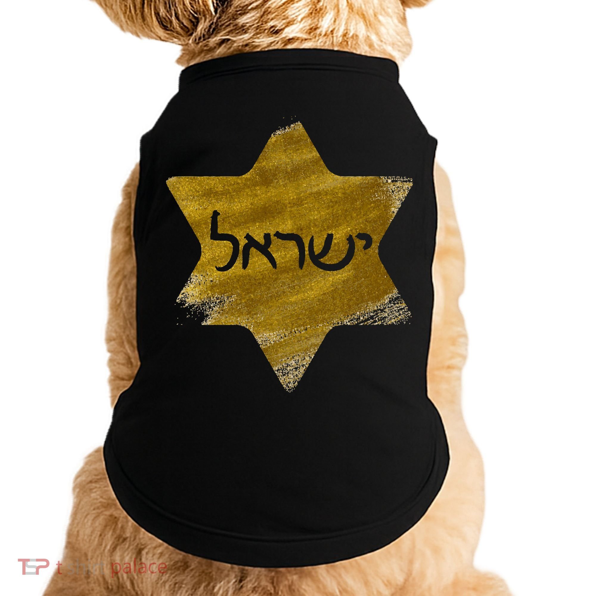 Israel Gold Abstract Doggie Tank