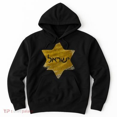 Israel Gold Abstract Hoodie