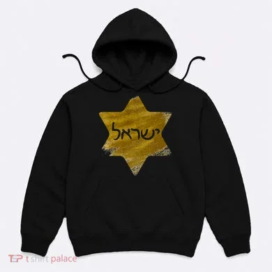 Israel Gold Abstract Hoodie