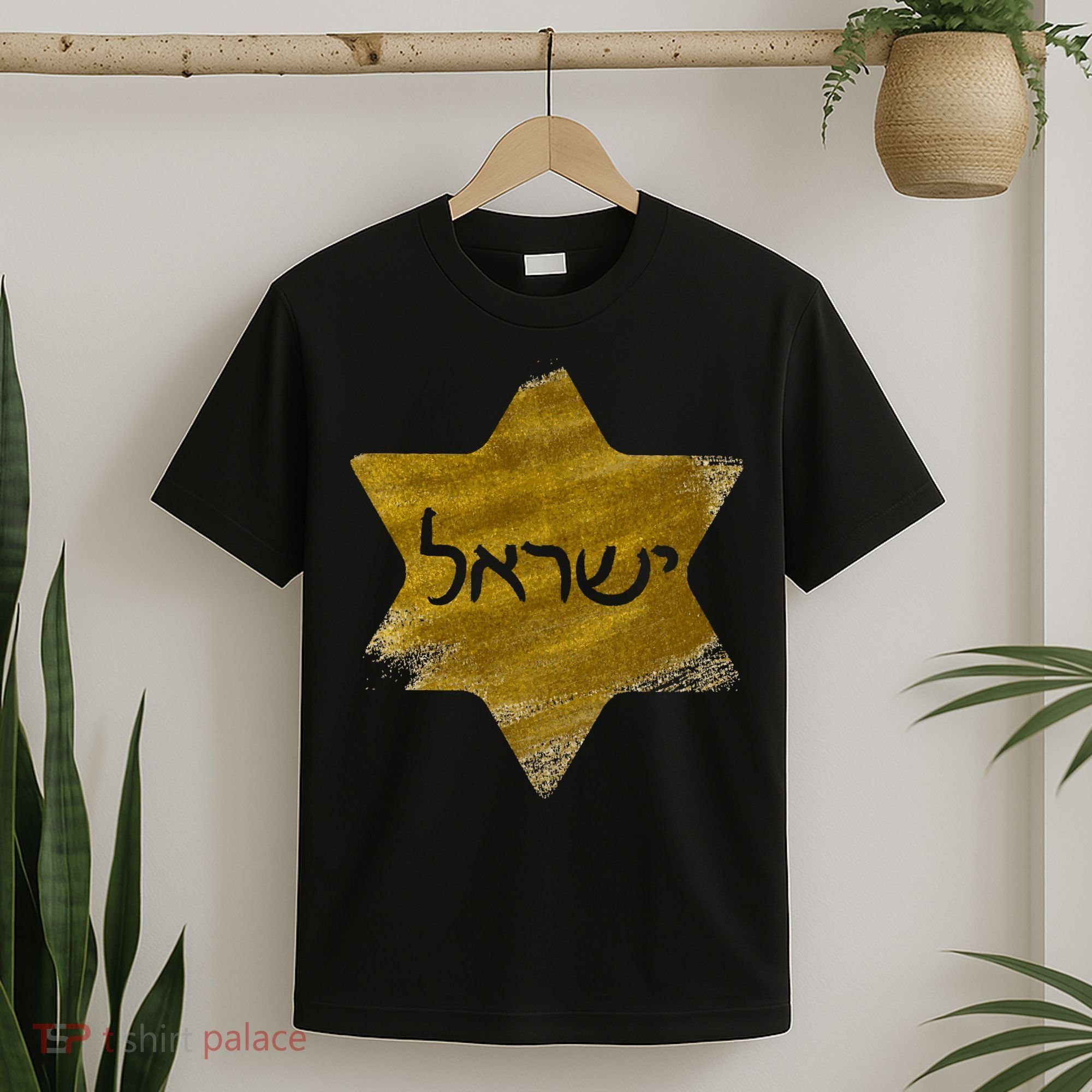 Israel Gold Abstract T-Shirt