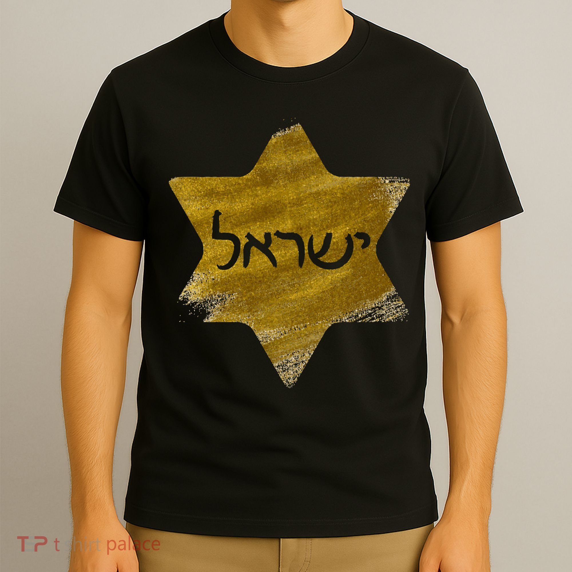 Israel Gold Abstract T-Shirt