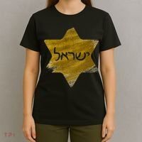 Israel Gold Abstract T-Shirt thumb 4