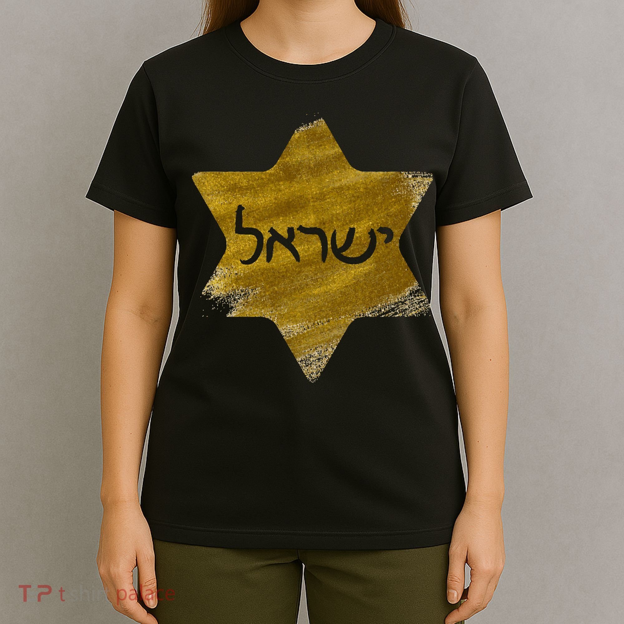 Israel Gold Abstract T-Shirt