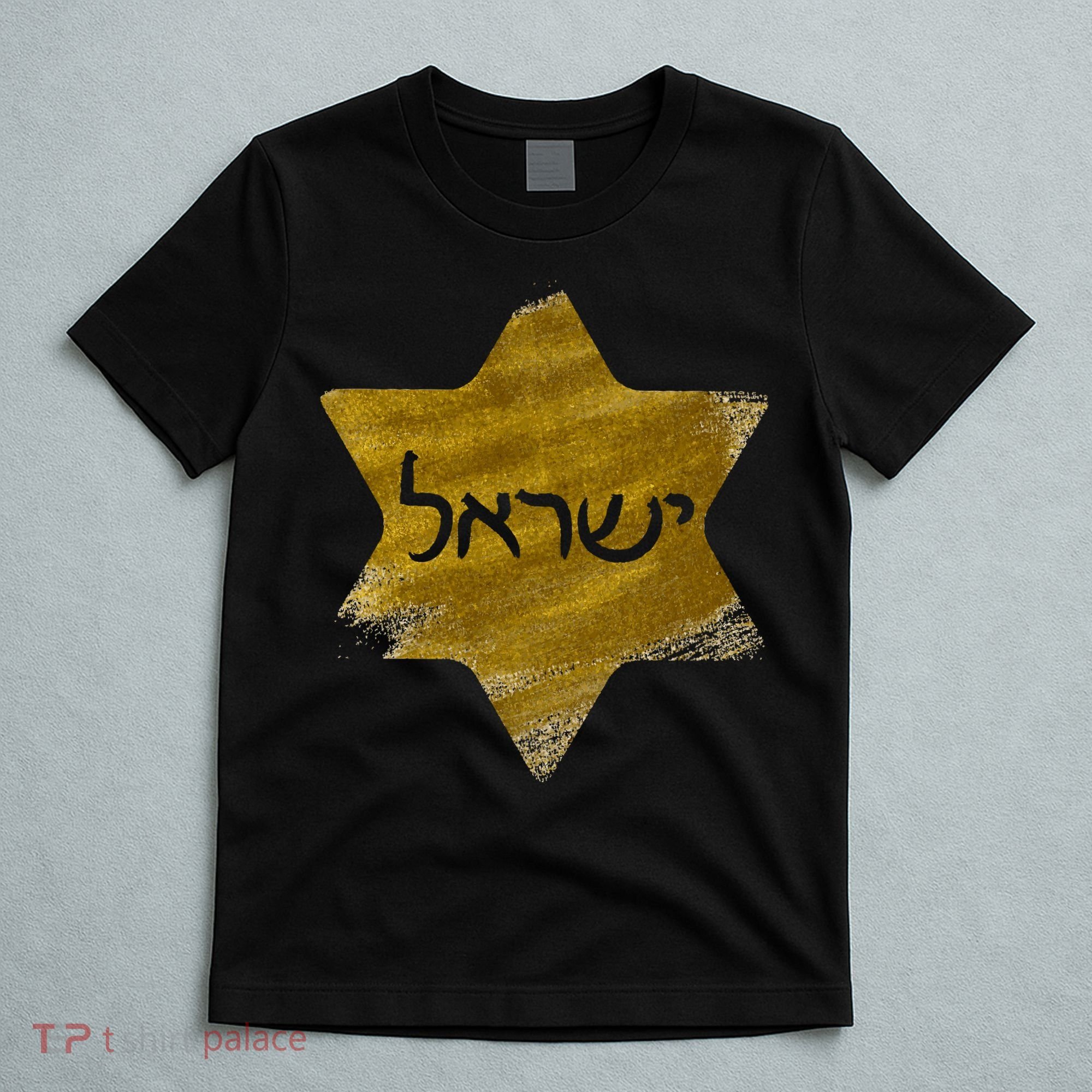 Israel Gold Abstract T-Shirt