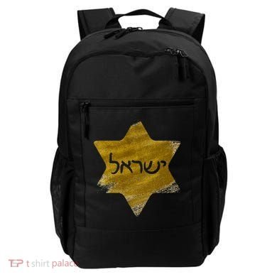 Israel Gold Abstract Backpack