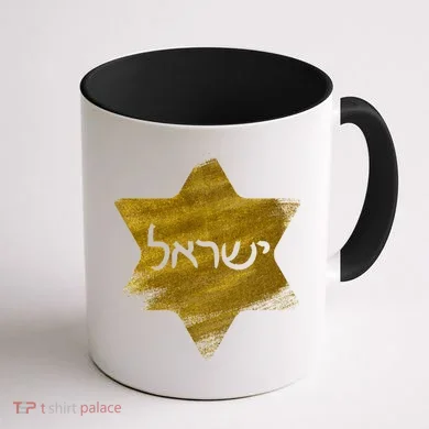 Israel Gold Abstract Coffee Mug back