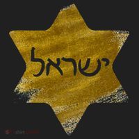 Israel Gold Abstract Tumbler thumb 3