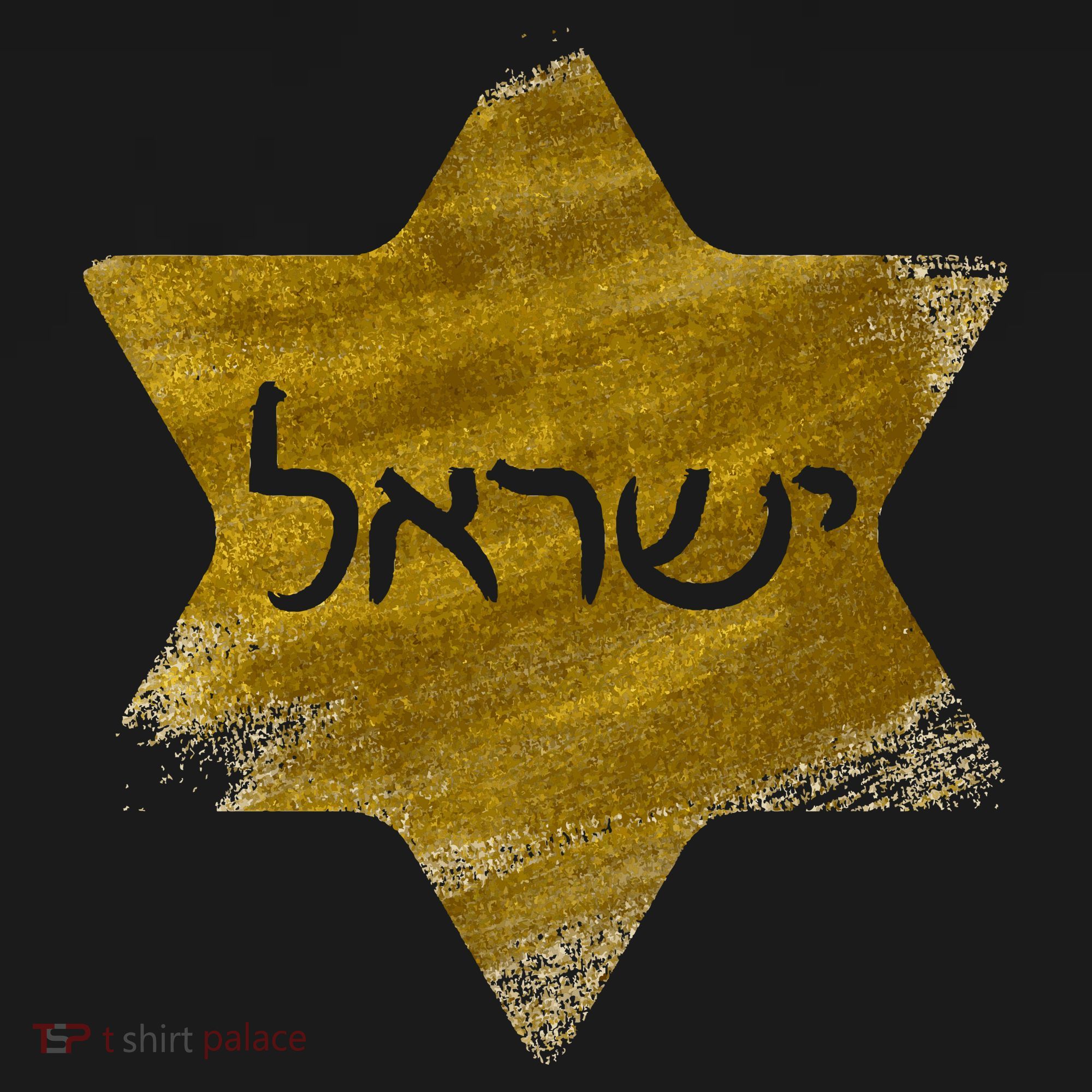 Israel Gold Abstract Ornament