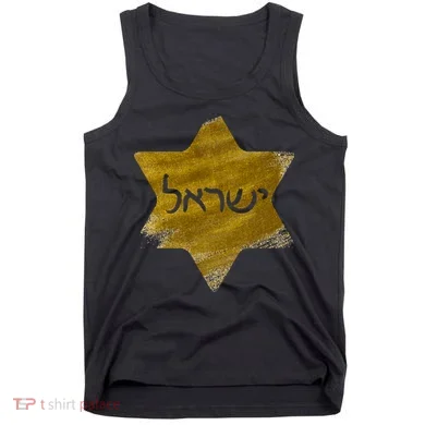 Israel Gold Abstract Tank Top