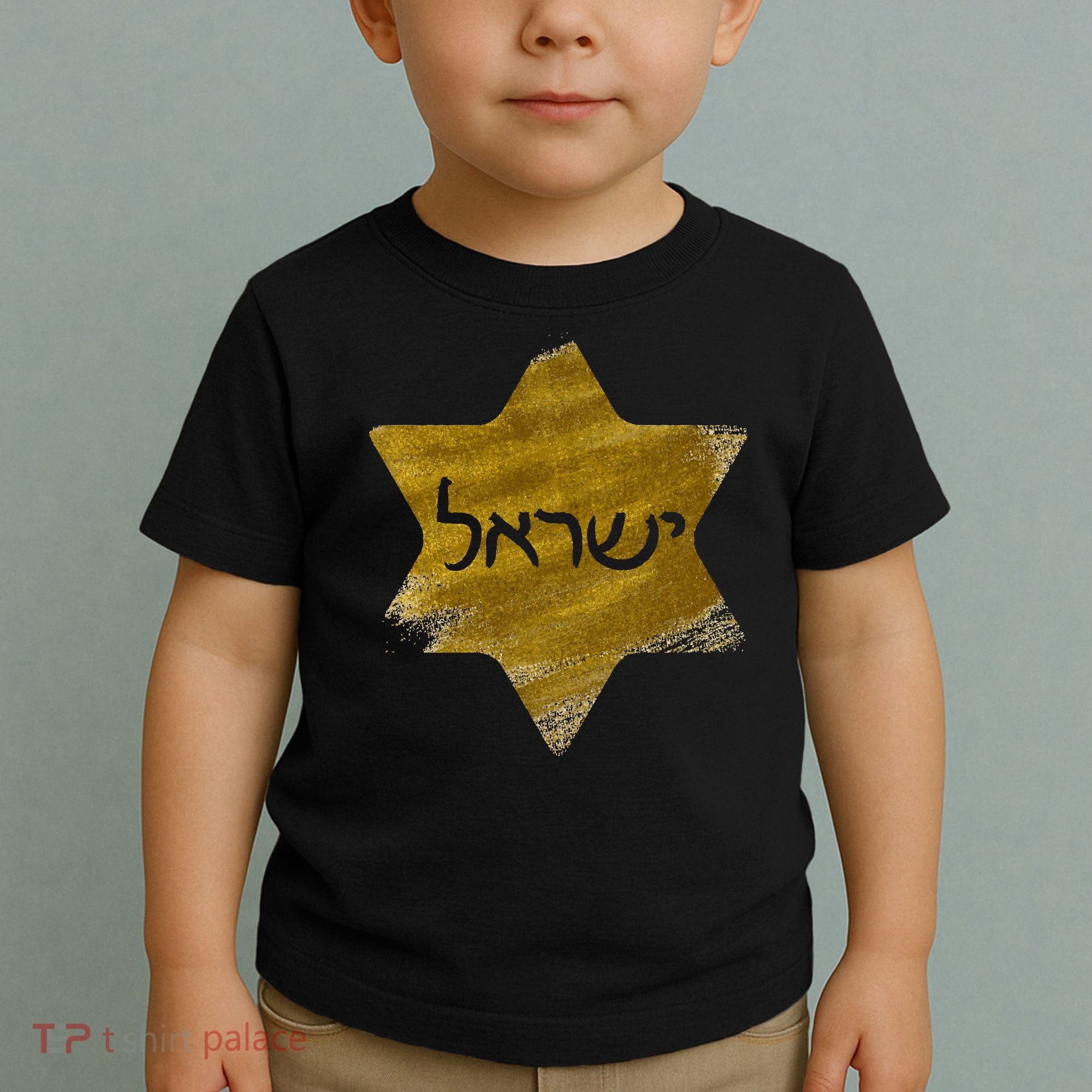 Israel Gold Abstract Toddler T-Shirt