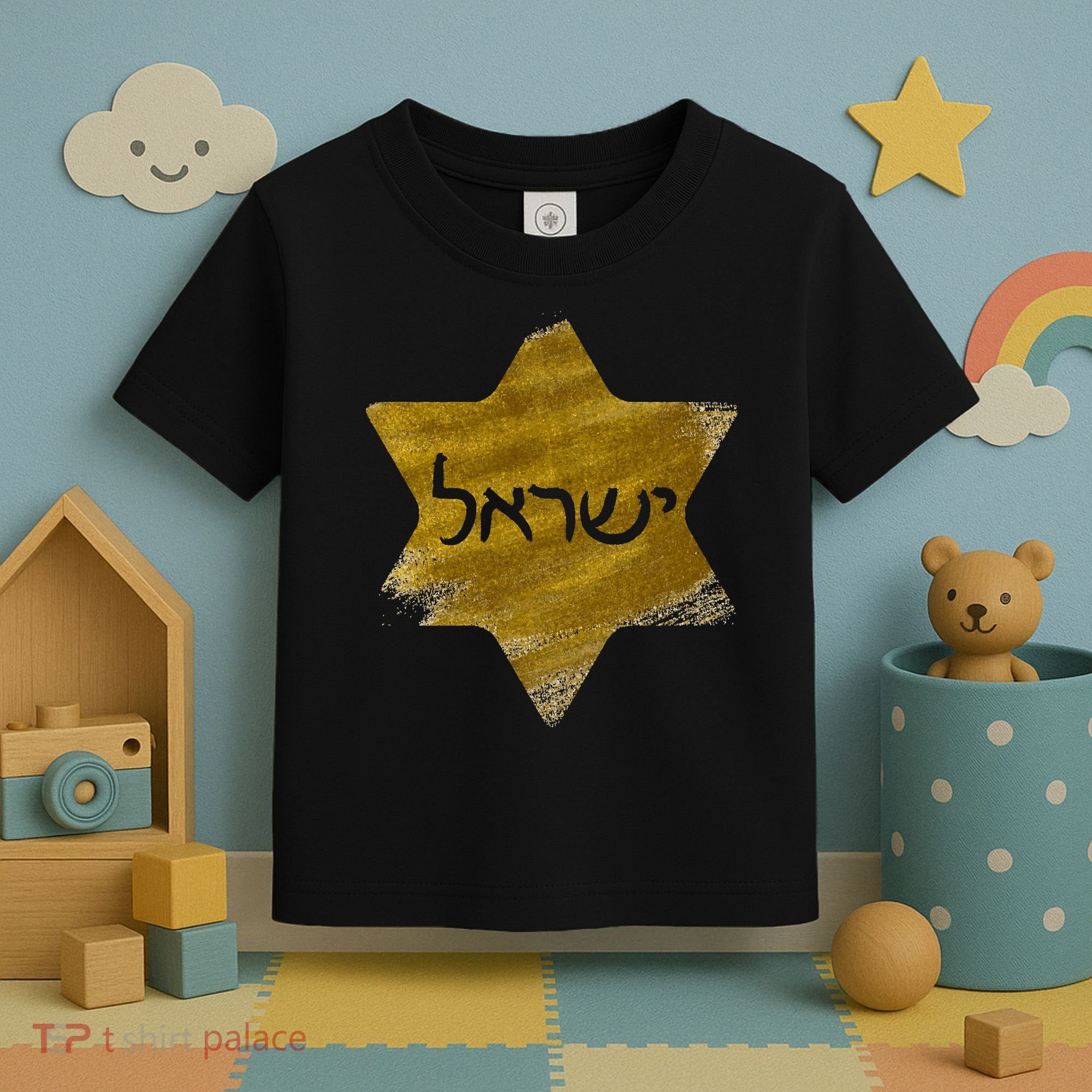 Israel Gold Abstract Toddler T-Shirt