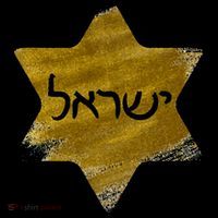 Israel Gold Abstract Visor thumb 3