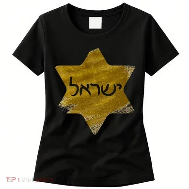 Israel Gold Abstract Women's T-Shirt