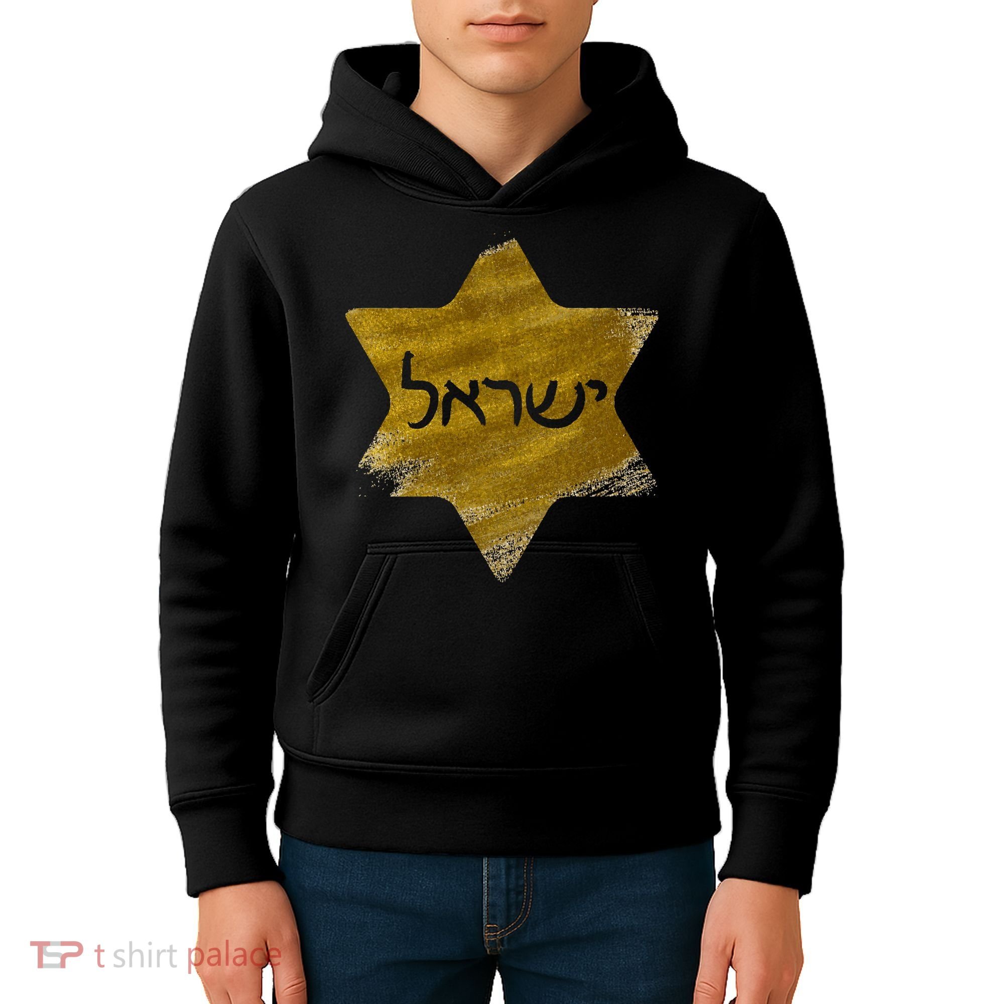 Israel Gold Abstract Kids Hoodie