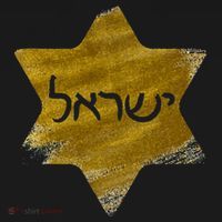 Israel Gold Abstract Kids Long Sleeve Shirt thumb 2