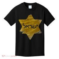 Israel Gold Abstract Kids T-Shirt thumb 0