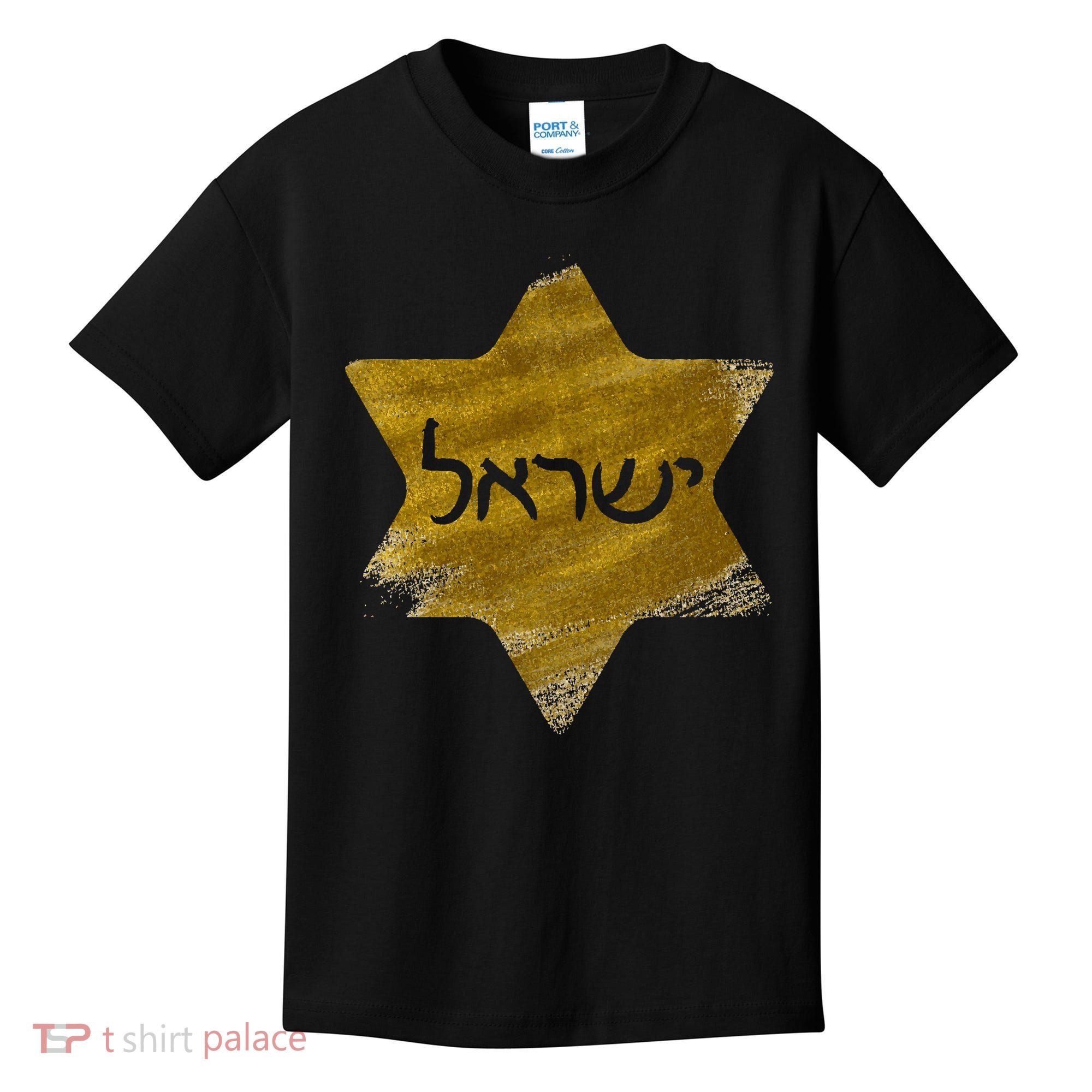 Israel Gold Abstract Kids T-Shirt